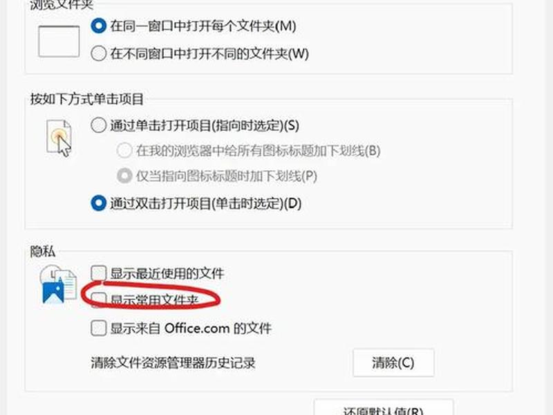 快速模板模式怎么进入 - 快速模式已启用怎么取消 快速模板模式怎么进入 - 快速模式已启用怎么取消