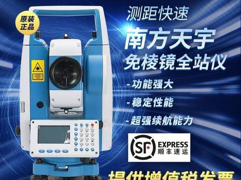 天宇cts632r4教学视频 天宇cts632r4测量视频 天宇cts632r4教学视频 天宇cts632r4测量视频