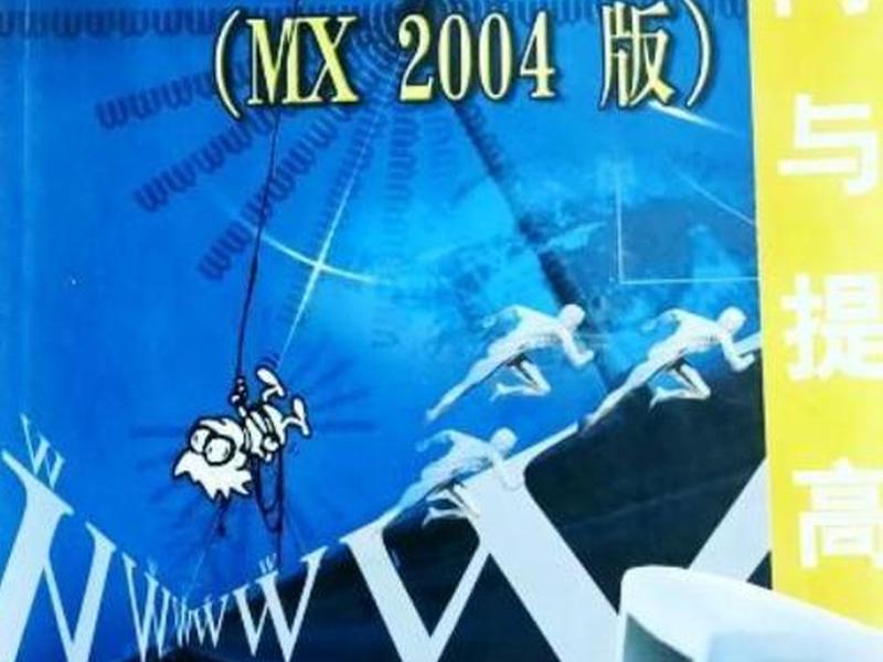 什么是网页三剑客；网页的三剑客分别是什么