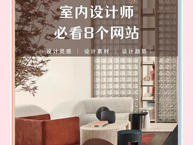 设计师建站(设计师作品网站) 设计师建站(设计师作品网站)