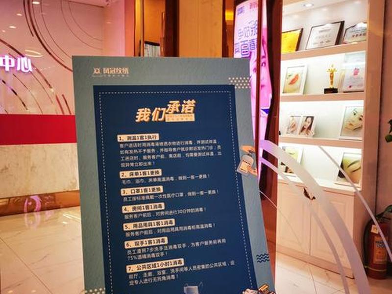 智享美业管理系统;智享美业管理系统官网 智享美业管理系统;智享美业管理系统官网