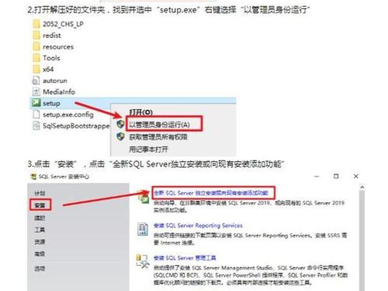 西部数据软件怎么安装;西部数据怎么安装方法 西部数据软件怎么安装;西部数据怎么安装方法