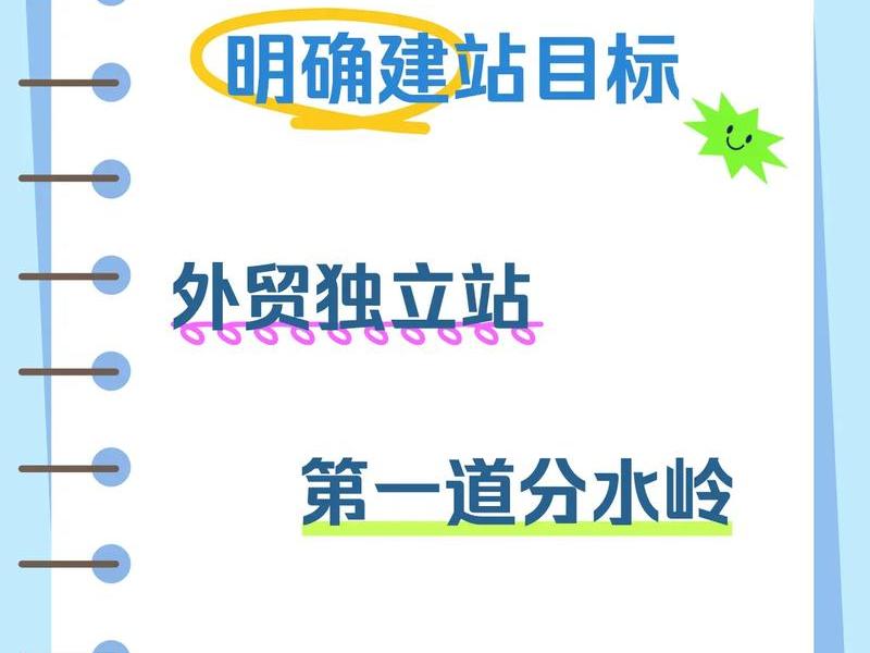 用快站建站教程 快站app制作教程 用快站建站教程 快站app制作教程