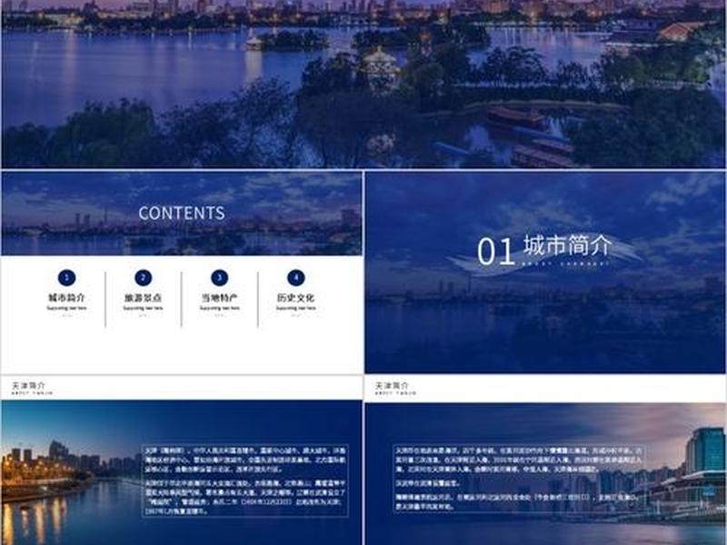 天津模板网站设计策划、天津网站建设策划 天津模板网站设计策划、天津网站建设策划
