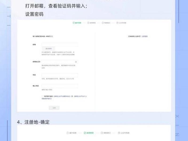 微信公众号建号方法;微信公众号建号方法有哪些 微信公众号建号方法;微信公众号建号方法有哪些