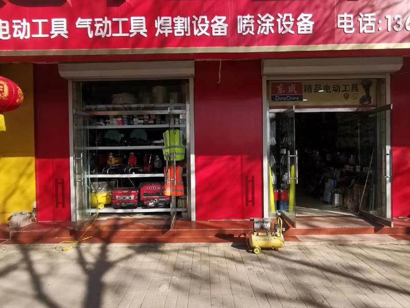 五金建材网下载 - 五金建材网下载安装 五金建材网下载 - 五金建材网下载安装