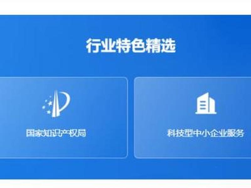 企业定制服务平台 - 企业定制服务平台是什么 企业定制服务平台 - 企业定制服务平台是什么