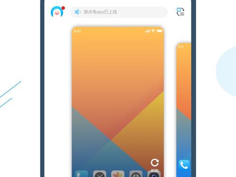 移动云手机搭建v2 移动云手机搭建v2,cns,amy