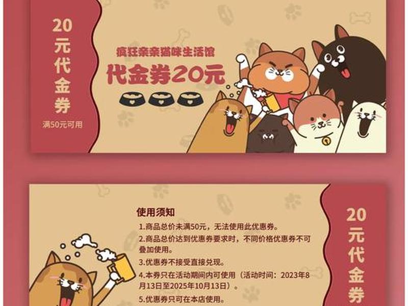 淘宝客优惠券接口,淘宝优惠券接口api 淘宝客优惠券接口,淘宝优惠券接口api