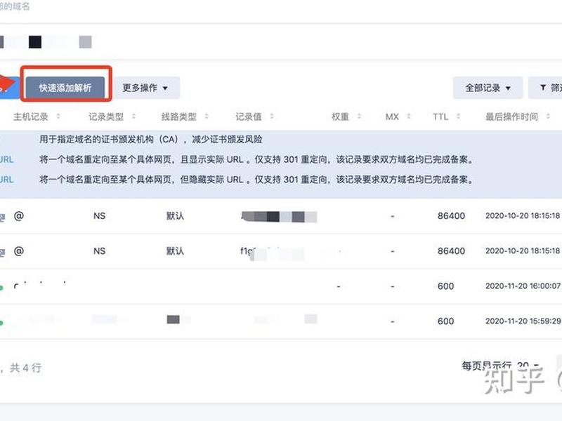 腾讯搭建网站,腾讯服务器怎么搭建网站 腾讯搭建网站,腾讯服务器怎么搭建网站