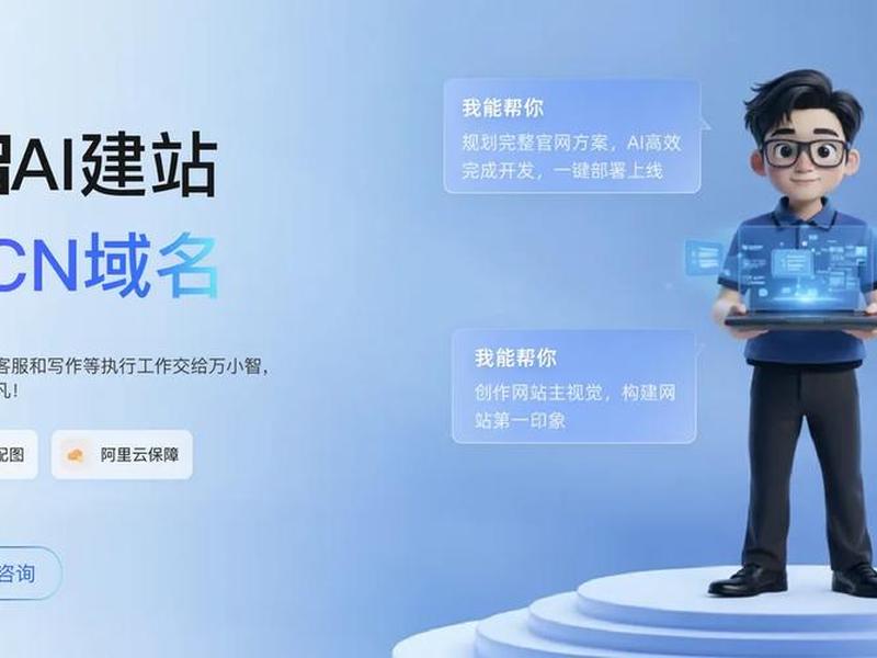 小微企业建站避坑攻略、小微企业建网站 小微企业建站避坑攻略、小微企业建网站