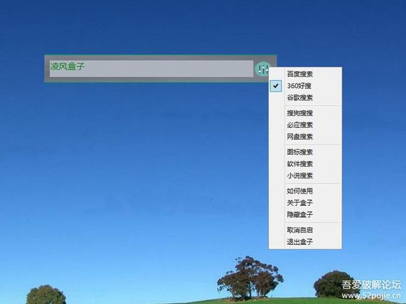 凌风软件;凌风软件园 凌风软件;凌风软件园
