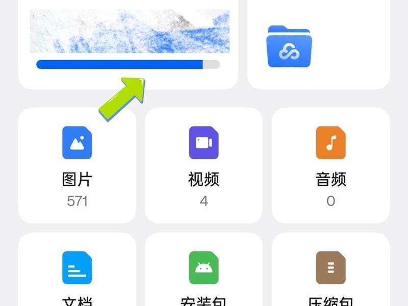 手机建文档怎么建;手机建文档怎么建文件夹 手机建文档怎么建;手机建文档怎么建文件夹