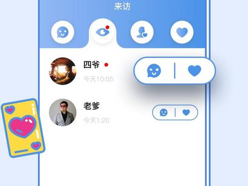蓝天视频语音聊天;蓝天视频语音聊天软件 蓝天视频语音聊天;蓝天视频语音聊天软件