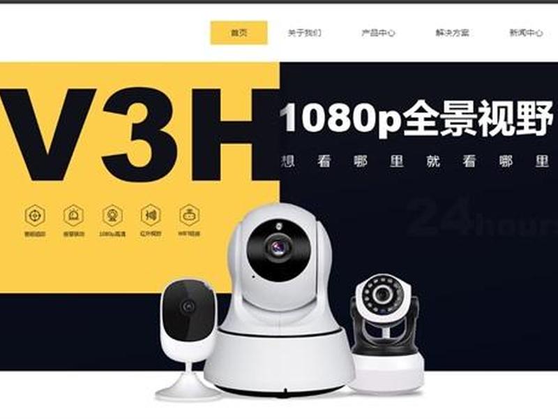 山西建站教程视频 - 山西建设工程网 山西建站教程视频 - 山西建设工程网