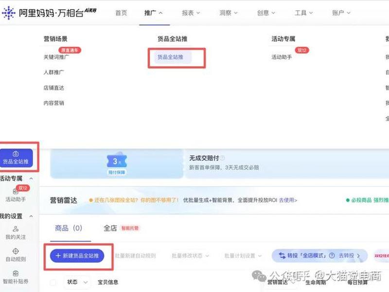 淘宝店铺网站怎么做 - 淘宝店铺网站怎么做推广 淘宝店铺网站怎么做 - 淘宝店铺网站怎么做推广