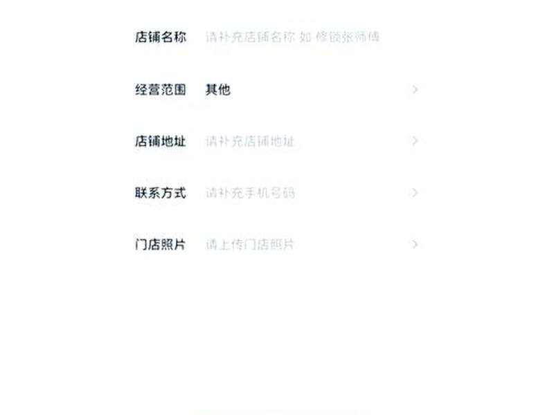 微信商城开店教程(微信商城开店教程怎么弄) 微信商城开店教程(微信商城开店教程怎么弄)