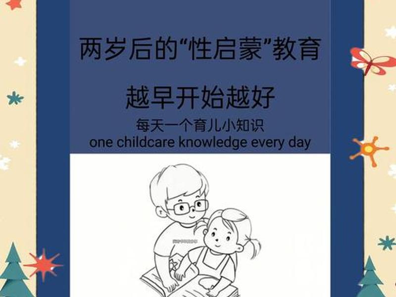 启蒙教育网站、启蒙教育网站官网 启蒙教育网站、启蒙教育网站官网