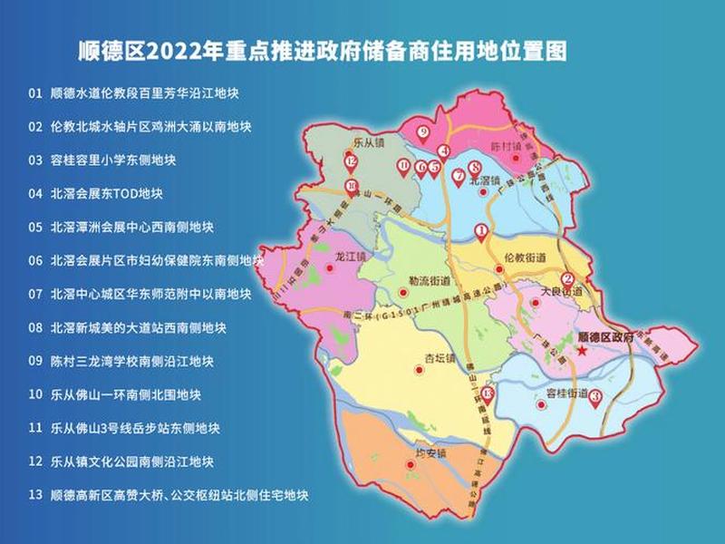 乐从发布网(乐从发展) 乐从发布网(乐从发展)