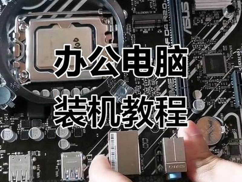 主机装机驱动安装 - 主机装机驱动安装在哪里 主机装机驱动安装 - 主机装机驱动安装在哪里
