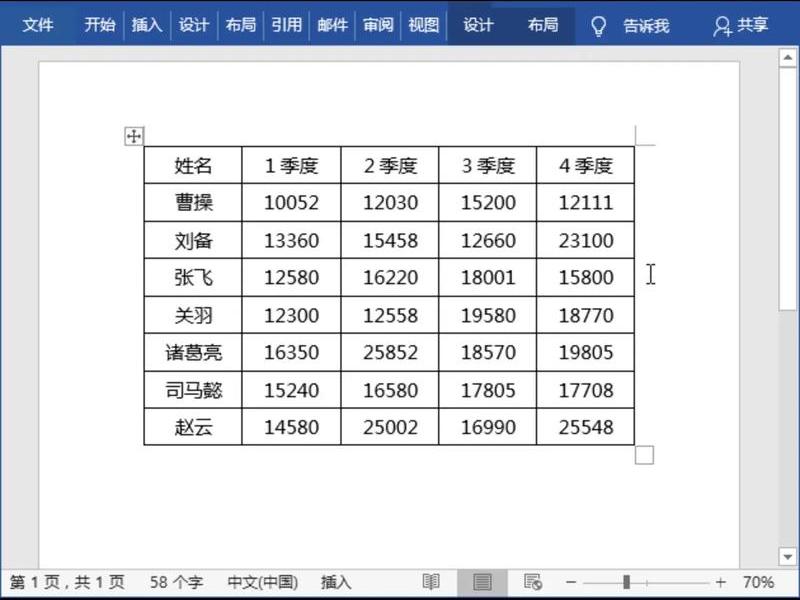 手机Wap怎么打印表格(手机wap怎么打印表格) 手机Wap怎么打印表格(手机wap怎么打印表格)