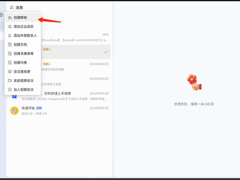 起飞浏览器使用教程 - 起飞app怎么用 起飞浏览器使用教程 - 起飞app怎么用