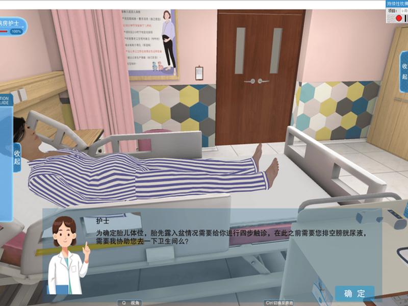 虚拟仿真软件使用教程(虚拟仿真软件使用教程图片) 虚拟仿真软件使用教程(虚拟仿真软件使用教程图片)