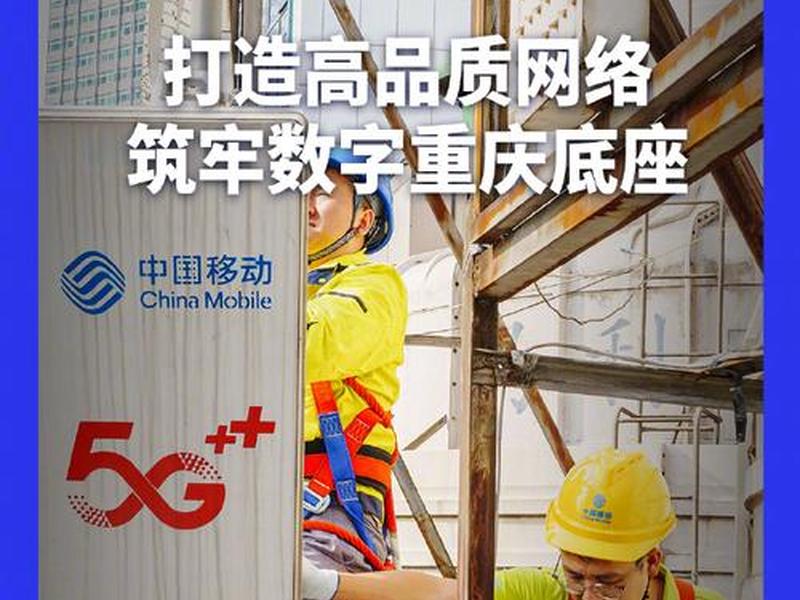 中国移动5g建站计划(中国移动5g建设计划) 中国移动5g建站计划(中国移动5g建设计划)