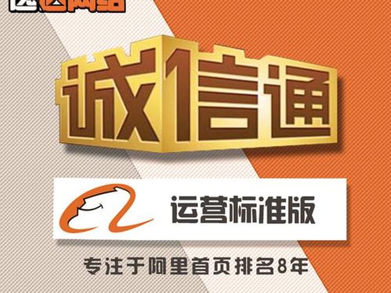 吕梁外贸代运营,吕梁外贸代运营公司排名 吕梁外贸代运营,吕梁外贸代运营公司排名