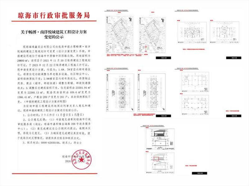 上海建站优化方案(上海建站优化方案公示) 上海建站优化方案(上海建站优化方案公示)