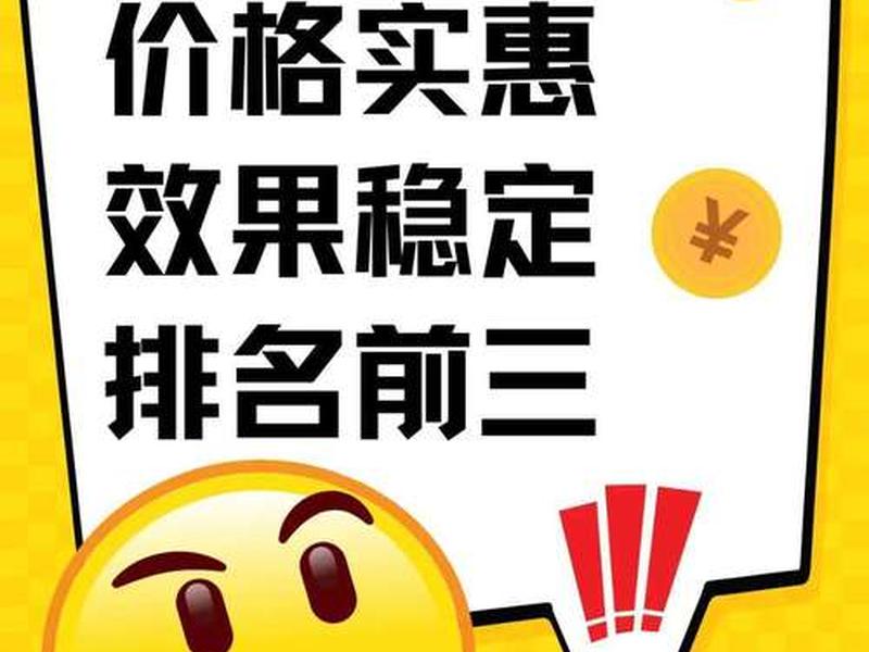 洛阳专业网站优化排名、洛阳专业网站优化排名查询 洛阳专业网站优化排名、洛阳专业网站优化排名查询