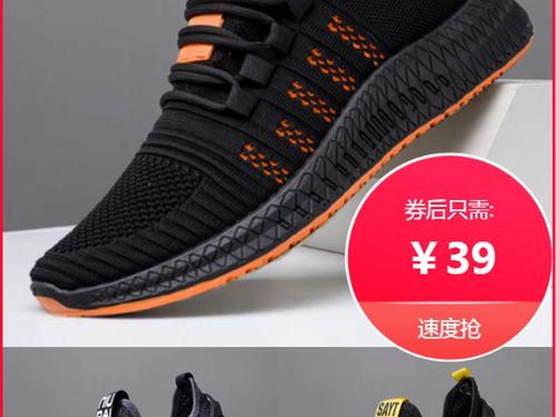 轻淘客手机版下载 轻淘客手机版插件