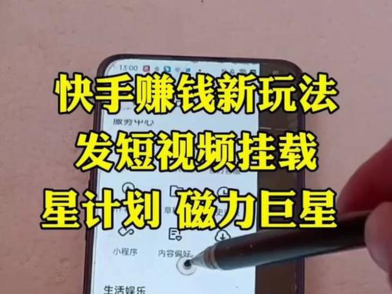 怎么上传视频赚钱;怎么上传视频赚钱呢 怎么上传视频赚钱;怎么上传视频赚钱呢