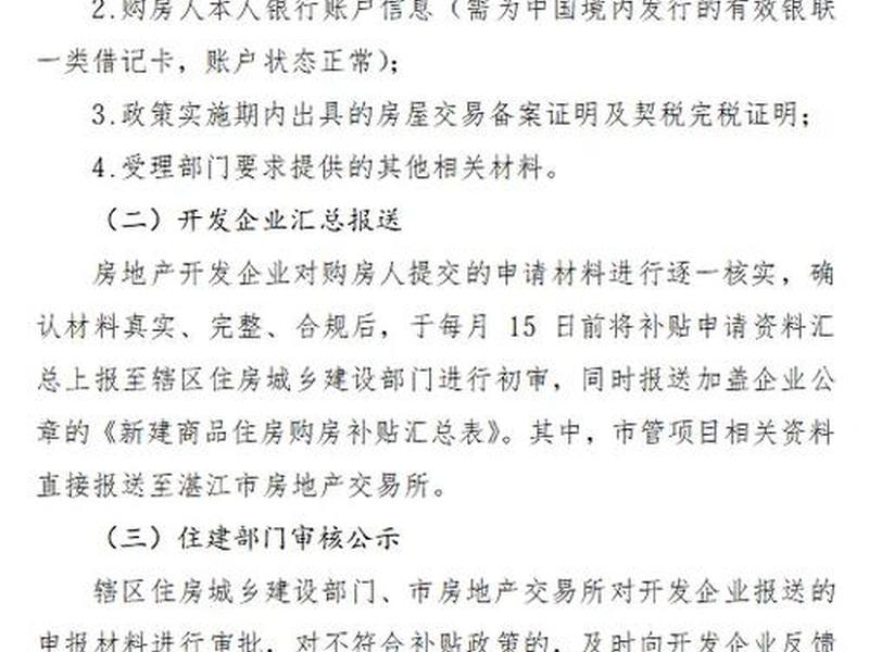 湛江搭建厂房;湛江搭建厂房补贴政策 湛江搭建厂房;湛江搭建厂房补贴政策