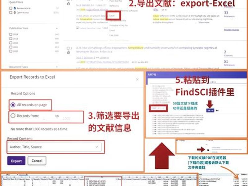 知网期刊检索使用教程 知网期刊检索使用教程pdf 知网期刊检索使用教程 知网期刊检索使用教程pdf