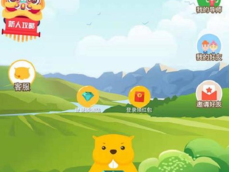 懒懒app怎么样 - 懒懒app什么时候收费的 懒懒app怎么样 - 懒懒app什么时候收费的