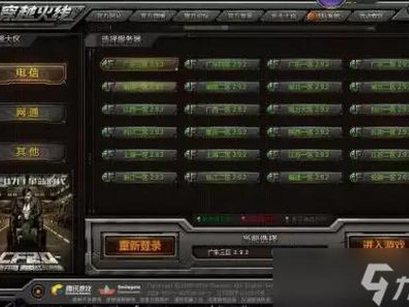 现在穿越火线怎么创建房间 - 现在的穿越火线怎么创建房间 现在穿越火线怎么创建房间 - 现在的穿越火线怎么创建房间