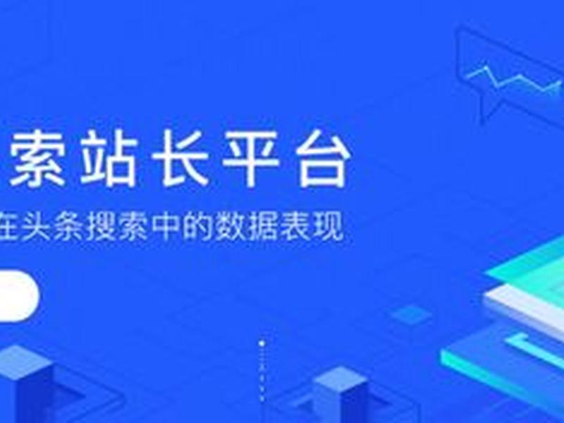 站长账号管理教程(站长账号管理教程怎么做) 站长账号管理教程(站长账号管理教程怎么做)