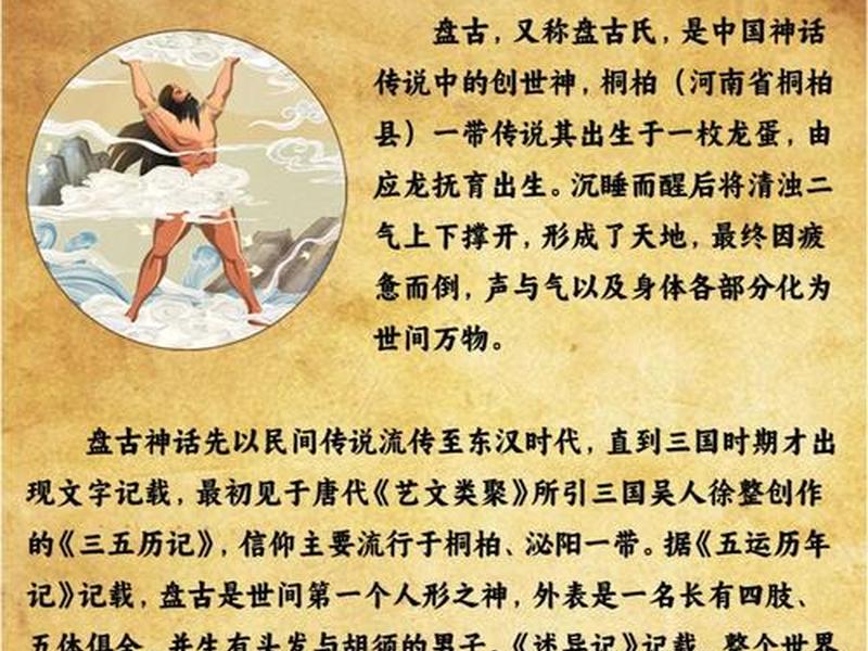 盘古如何操作视频(盘古如何操作视频播放) 盘古如何操作视频(盘古如何操作视频播放)