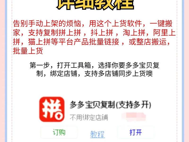 淘客新手入门教程 - 淘客新手入门教程视频 淘客新手入门教程 - 淘客新手入门教程视频