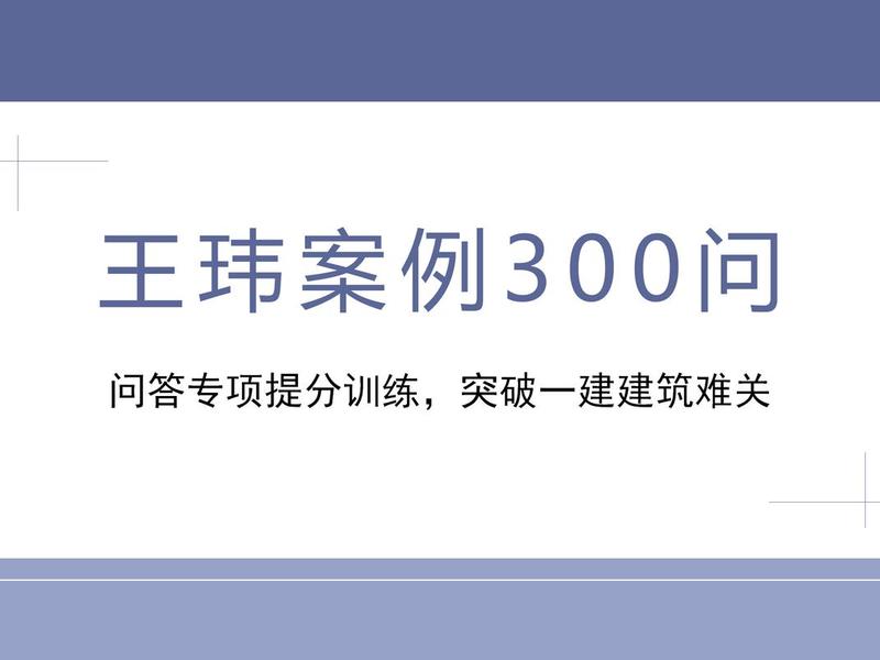 王通网络营销实战案例,网络营销王玮案例答案 王通网络营销实战案例,网络营销王玮案例答案