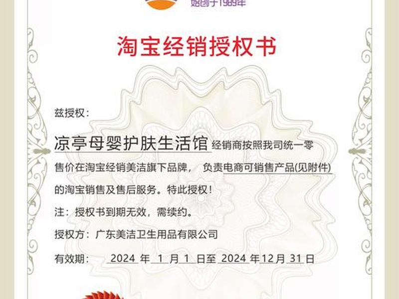 微商魔方(微商魔方授权码) 微商魔方(微商魔方授权码)