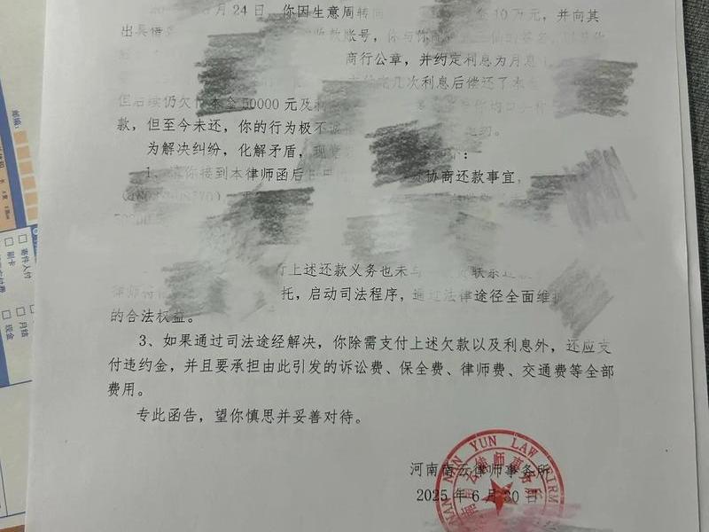 织梦dedecms 织梦dedecms 律师函2025 织梦dedecms 织梦dedecms 律师函2025