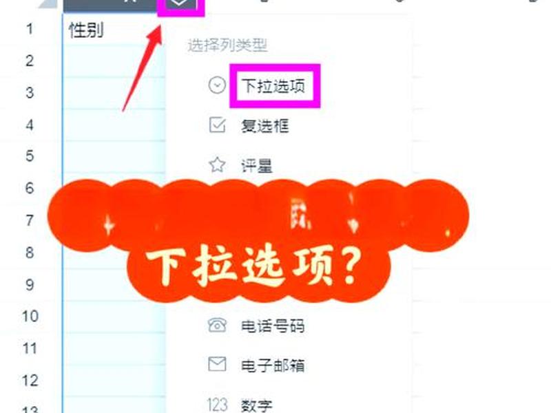 腾讯文档怎么自己创建模板(腾讯文档怎么自己创建模板呢) 腾讯文档怎么自己创建模板(腾讯文档怎么自己创建模板呢)