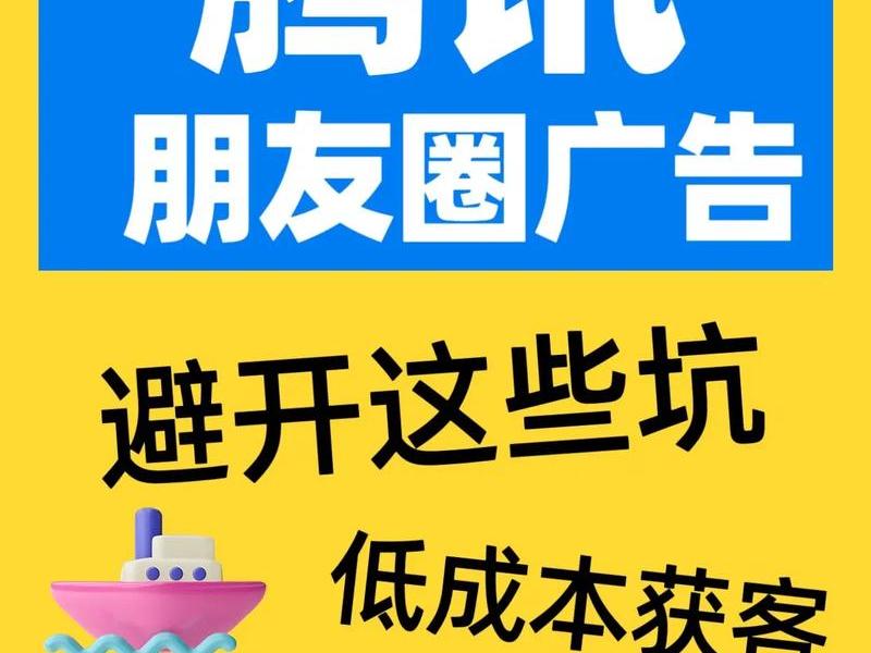 腾讯广告怎么新建项目(腾讯广告怎么新建项目文件) 腾讯广告怎么新建项目(腾讯广告怎么新建项目文件)