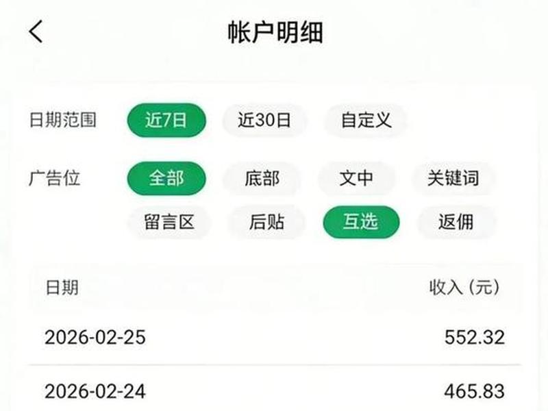 小白0基础手机怎么挣钱 小白怎么用手机赚钱 小白0基础手机怎么挣钱 小白怎么用手机赚钱