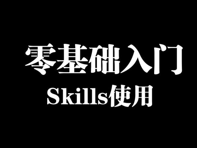 小白基础、零基础的小白是什么意思 小白基础、零基础的小白是什么意思