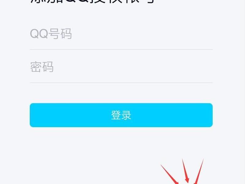 如何远程登录vps(如何远程登录王者荣耀微信账号) 如何远程登录vps(如何远程登录王者荣耀微信账号)