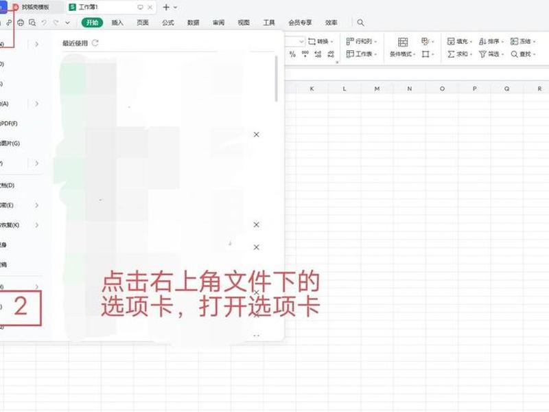 怎样建wps文档;怎样建立wps文档 怎样建wps文档;怎样建立wps文档