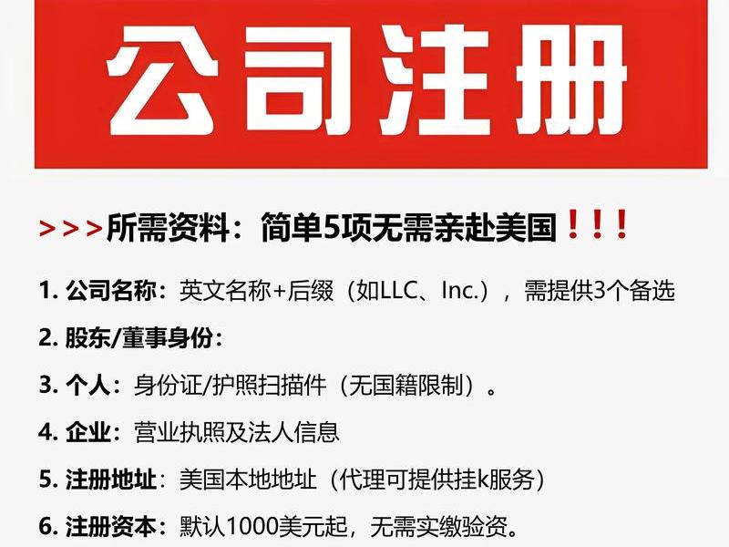做外贸为什么要注册一个公司 做外贸为什么要注册一个公司呢 做外贸为什么要注册一个公司 做外贸为什么要注册一个公司呢
